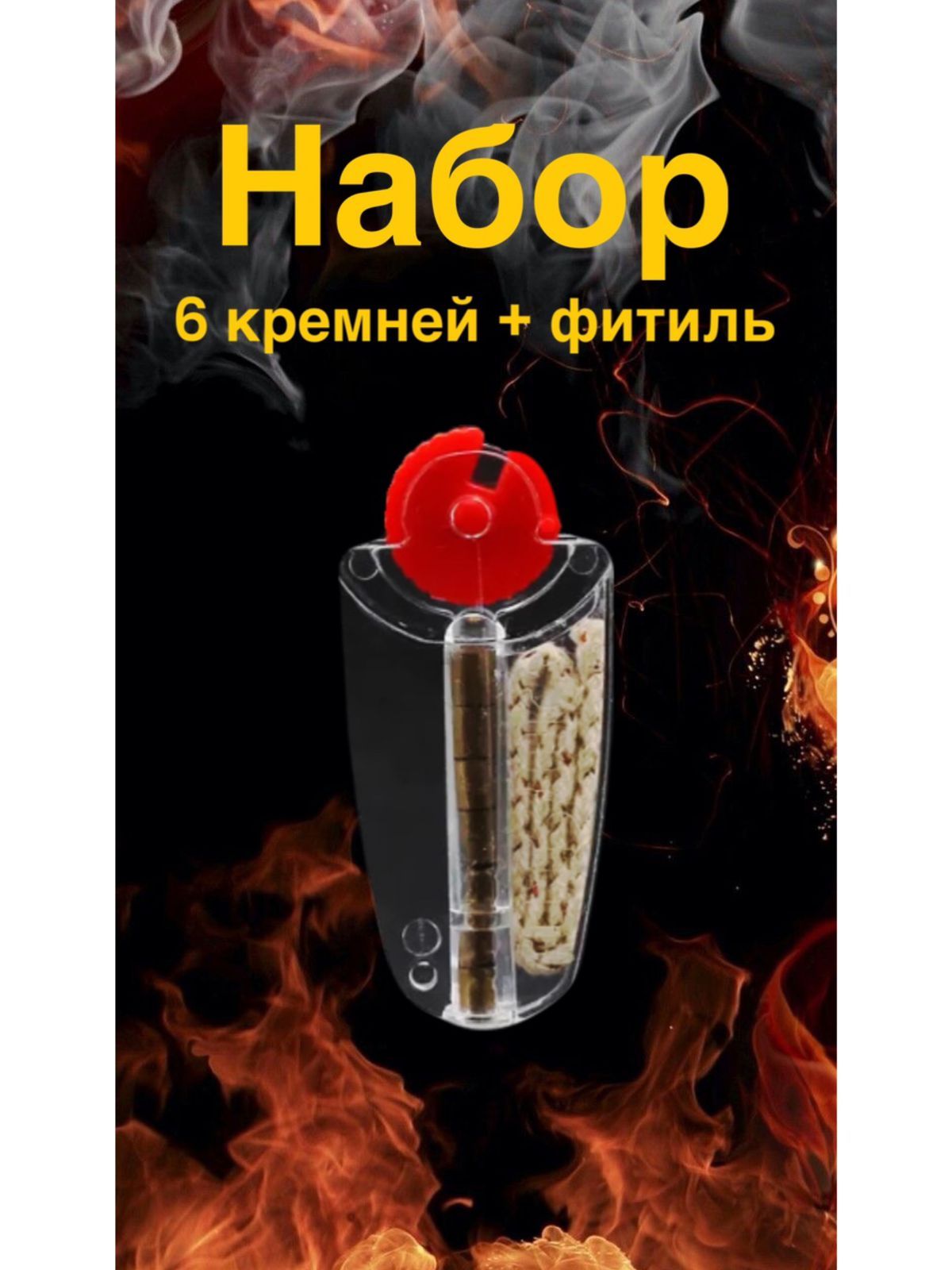 Устройство зажигалки Zippo – уроки анатомии