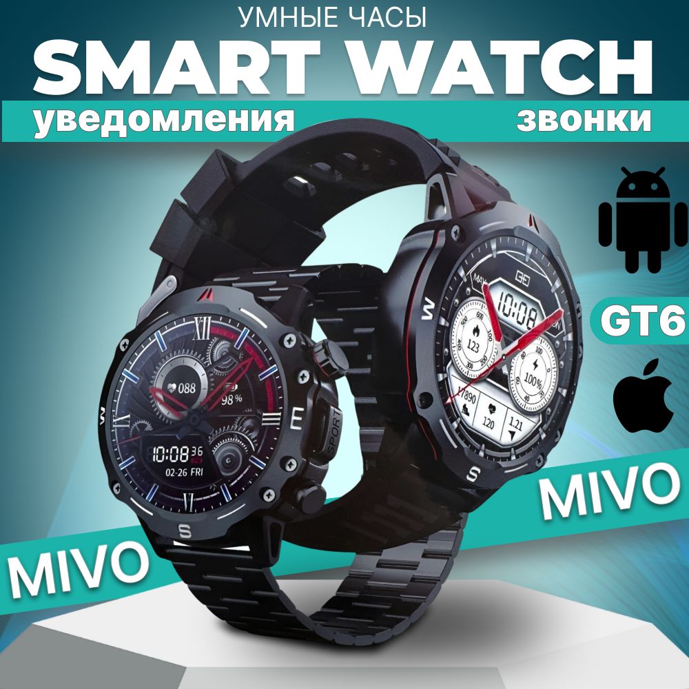 СмартчасыMIVOGT6мужскиеSMARTWATCHдваремешкавкомплекте