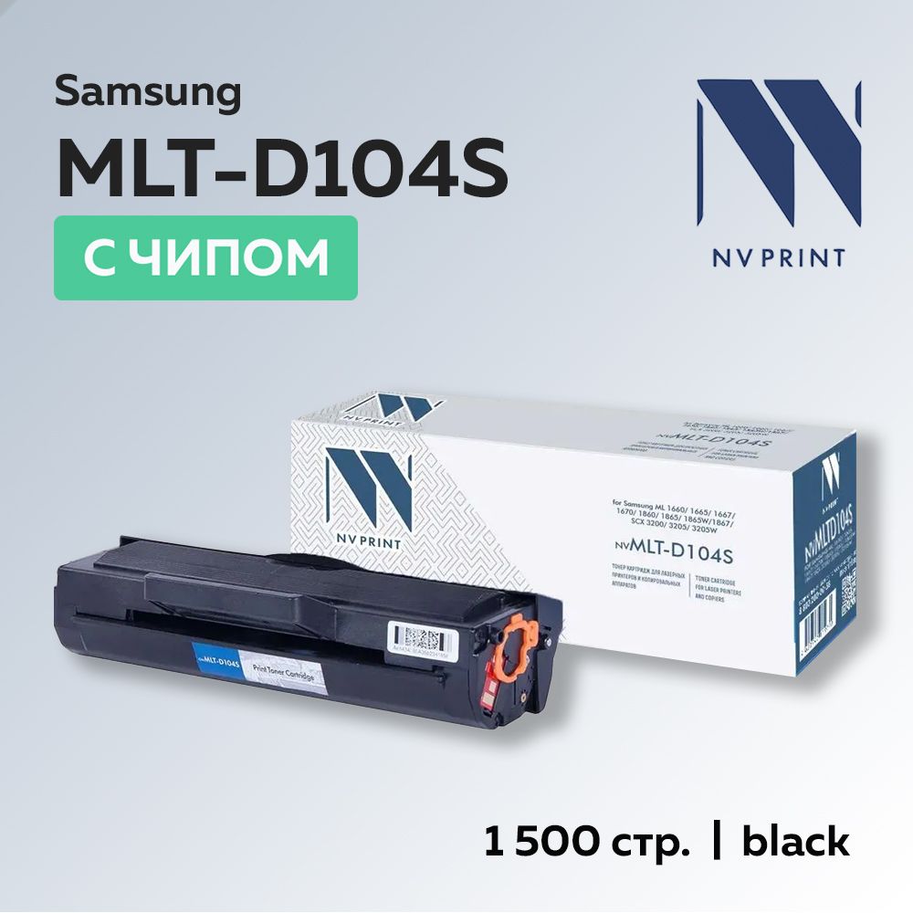 Картридж NV Print MLT-D104S для принтеров Samsung ML-1660/1665, SCX-3200