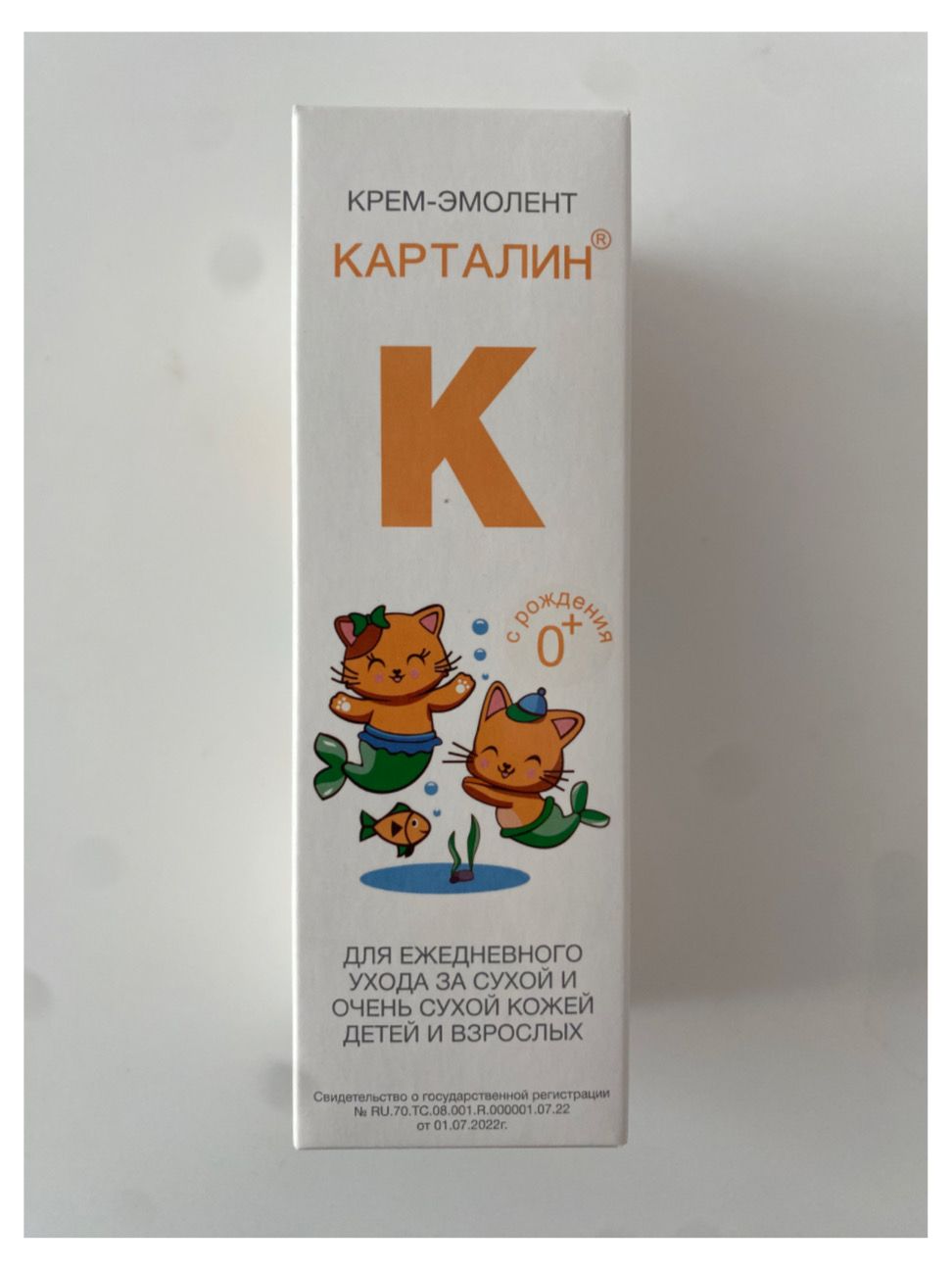 Крем эмолент карталин