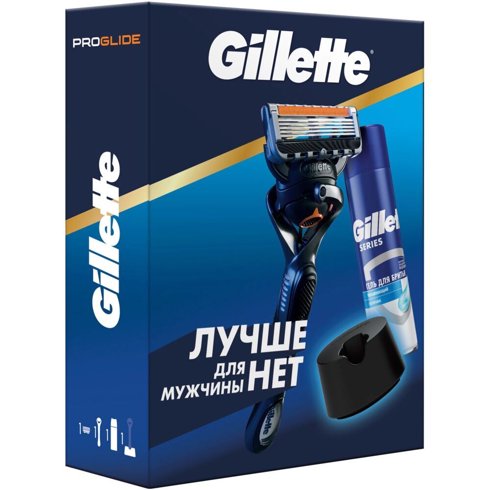 Gillette Подарочный набор (Станок Proglide Flexball с 1 сменной кассетой + Гель для бритья + Подставка)