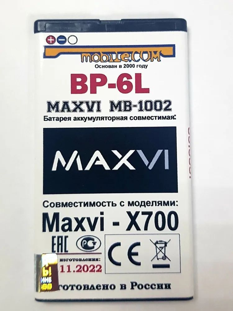 Maxvi B5 Аккумулятор Купить Mb1602