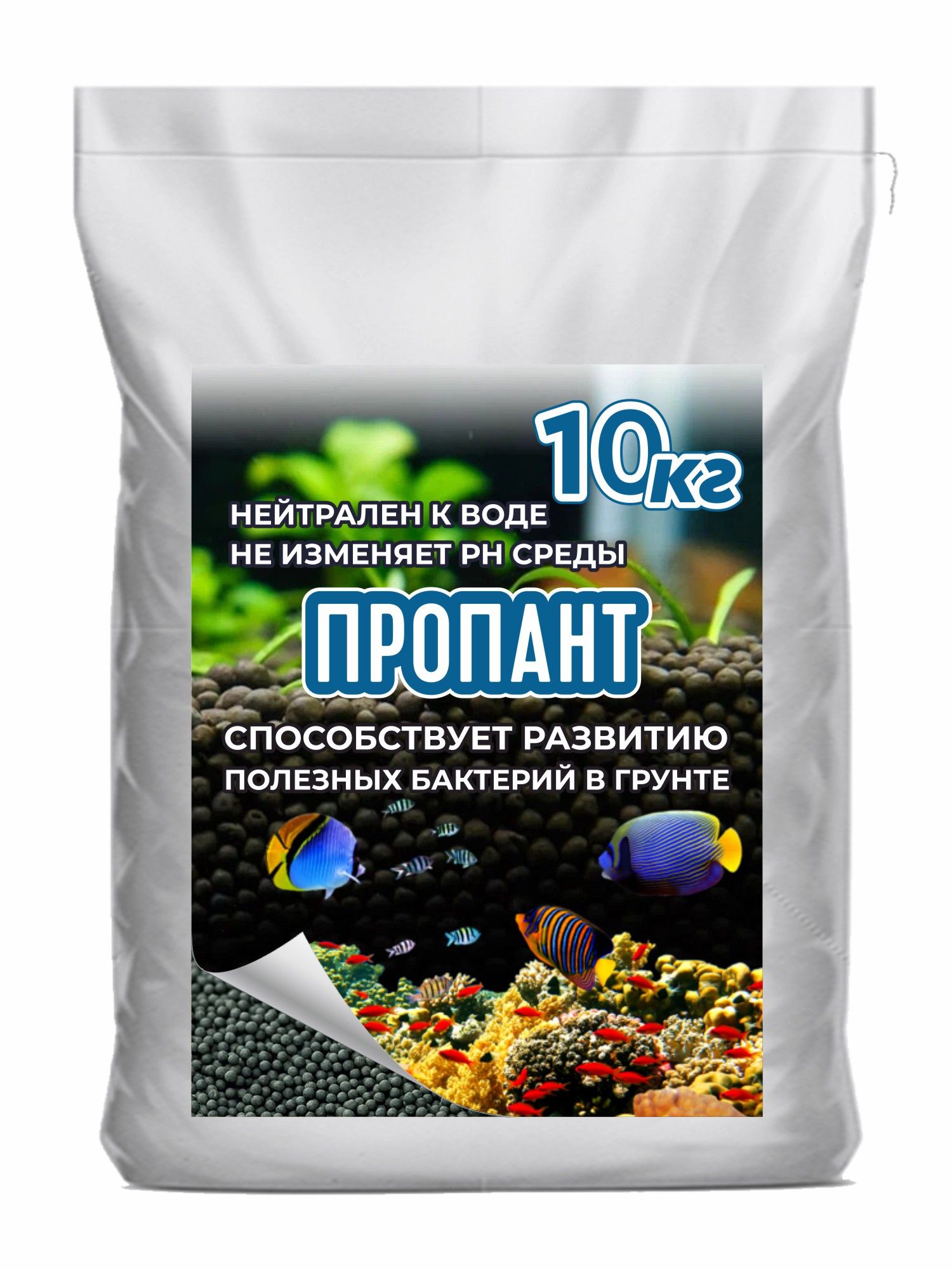 Пропант Грунт для Аквариума купить на OZON по низкой цене