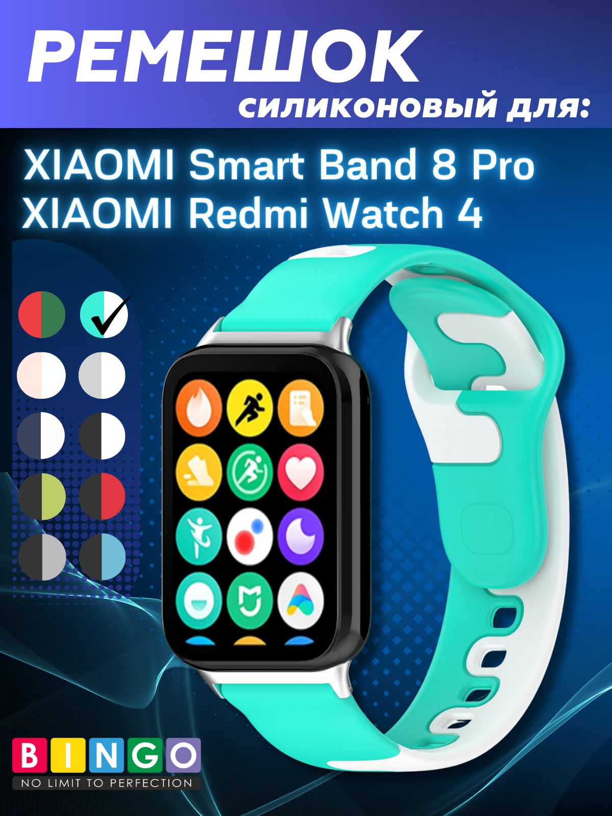 Redmi Smart Band Pro Ремешок Купить