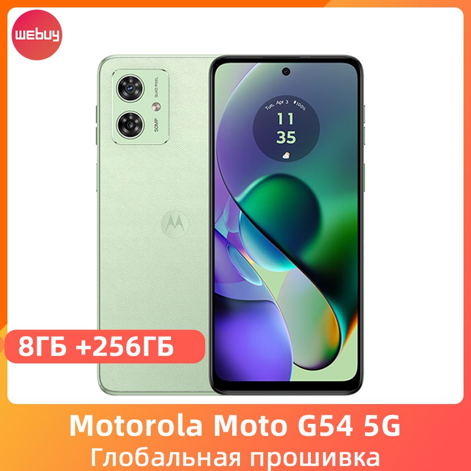 MotorolaСмартфонG54Dimensity7020Восьмиядерный6,5"FHD+120ГцЖК-экранБатареяемкостью5000мАчкамера50Мп8/256ГБ,зеленый