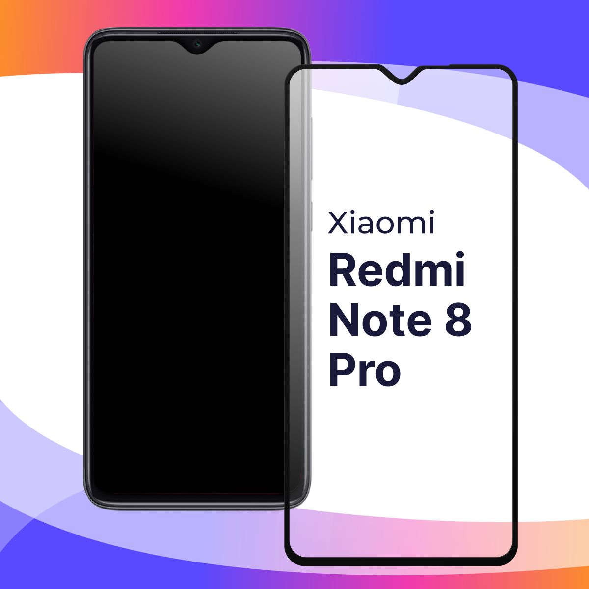 Полноэкранное защитное 3D стекло для телефона Xiaomi Redmi Note 8 Pro /  Противоударное закаленное стекло с полной проклейкой на Сяоми Редми Нот 8  Про / Глянцевое с черной рамкой - купить с