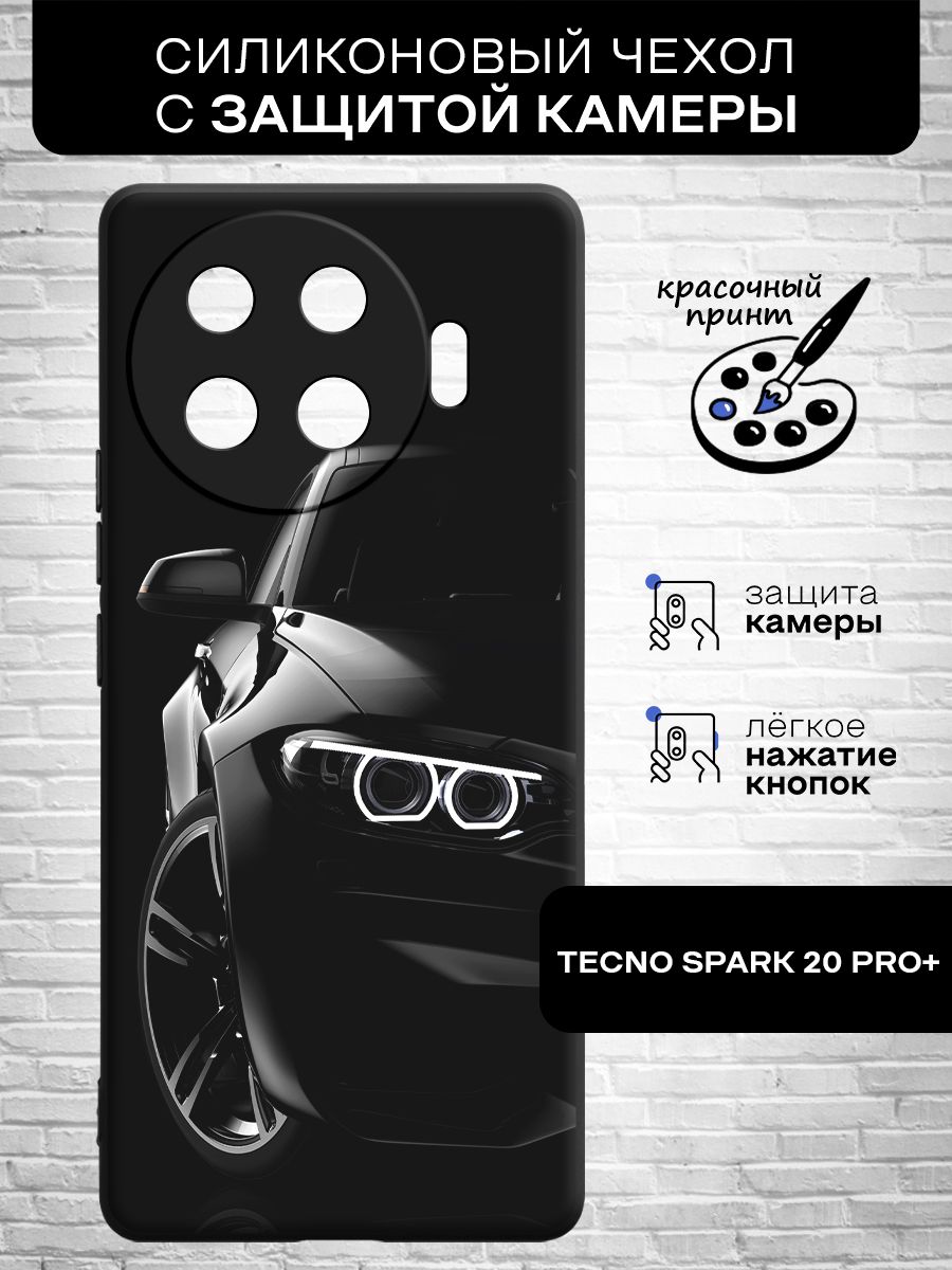 Силиконовый чехол для Tecno Spark 20 Pro+ (Техно Спарк 20 Про Плюс) тонкий,  матовый, противоударная накладка с защитой камеры с картинкой - купить с  доставкой по выгодным ценам в интернет-магазине OZON (1467819248)