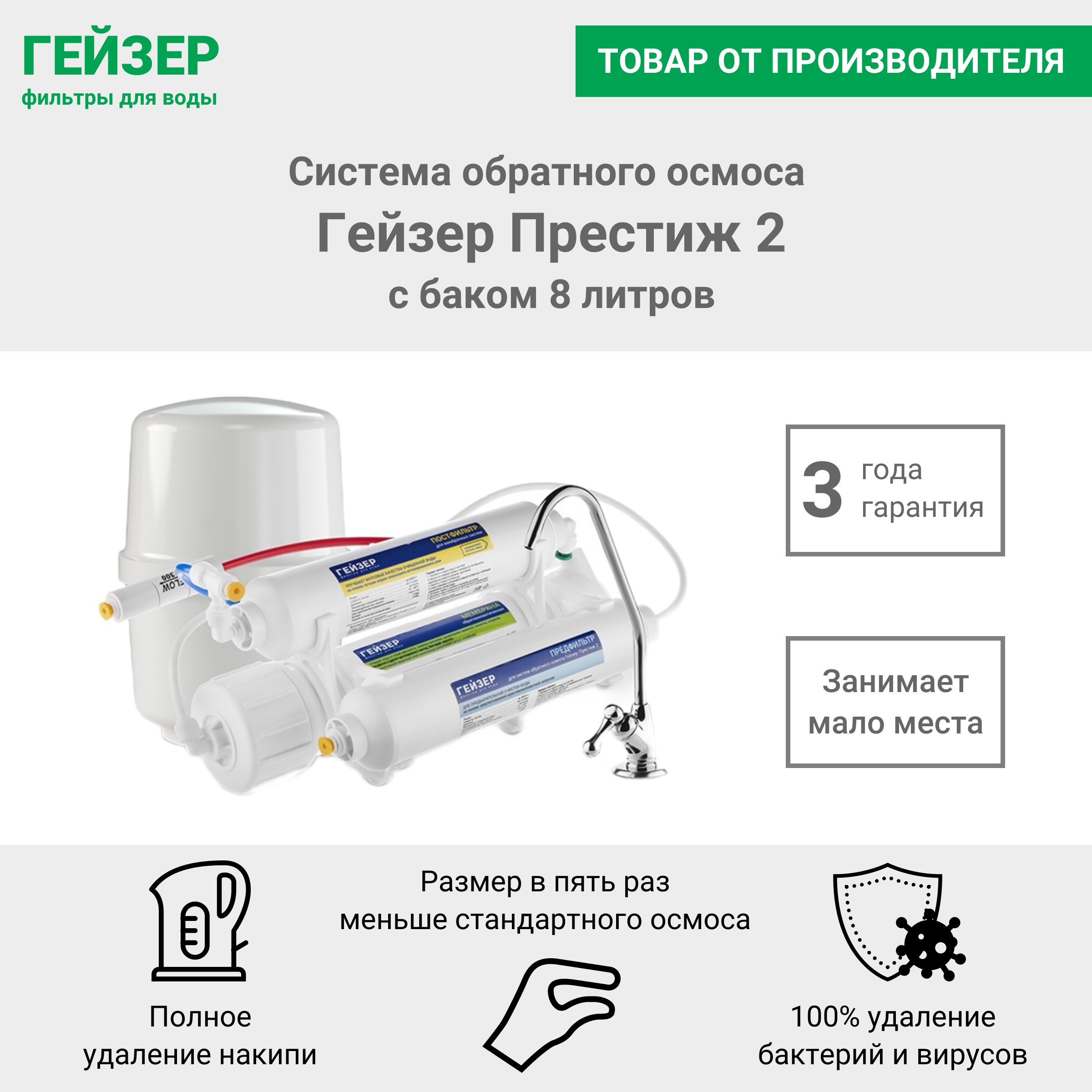 купить с доставкой по выгодным ценам в интернет-магазине OZON