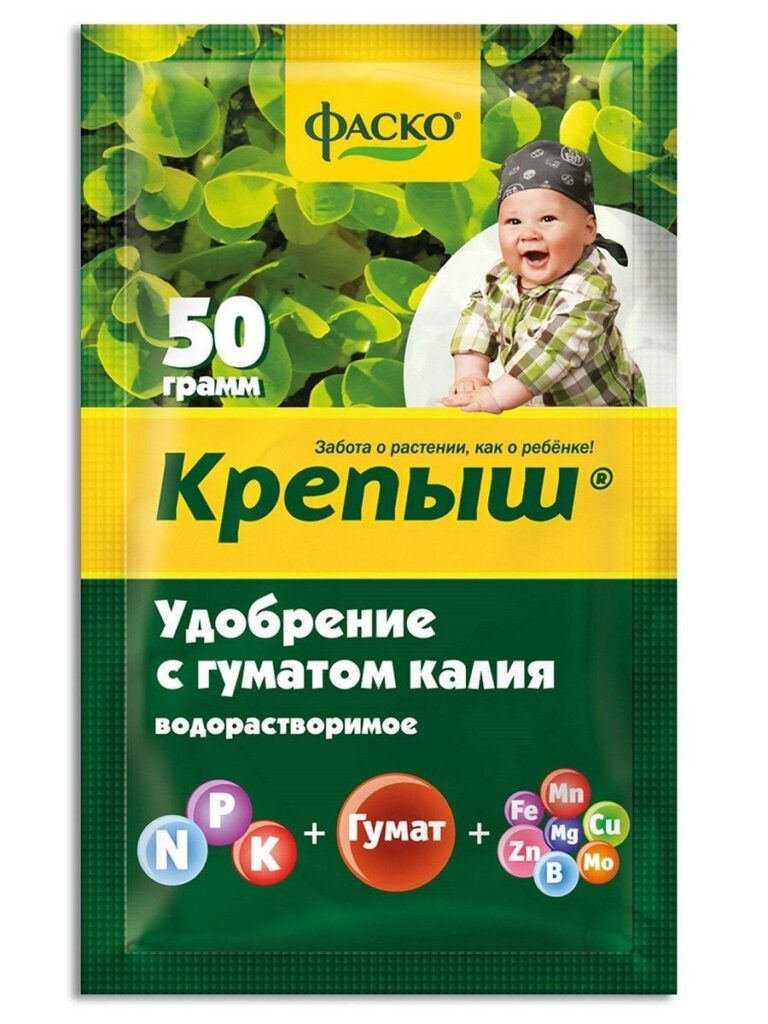 Крепыш удобрение. Крепыш Фаско удобрение. Крепыш для рассады. Крепыш удобрение для рассады.