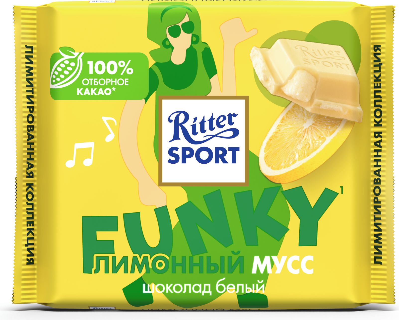 ШоколадRitterSport