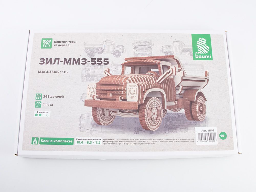 Baumi Сборная модель из дерева ЗИЛ-ММЗ-555, 1/35