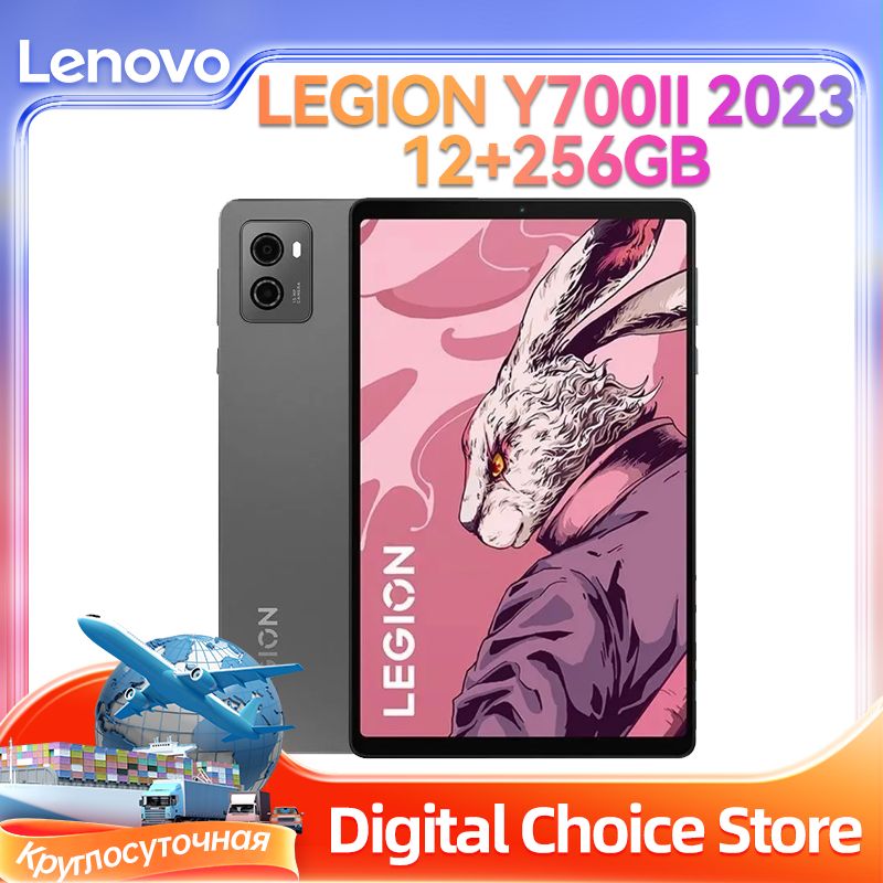 Legion Y700 2023 купить на OZON по низкой цене