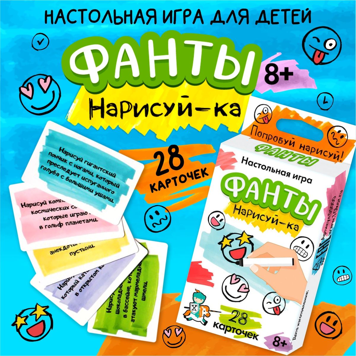 Игра настольная для детей 