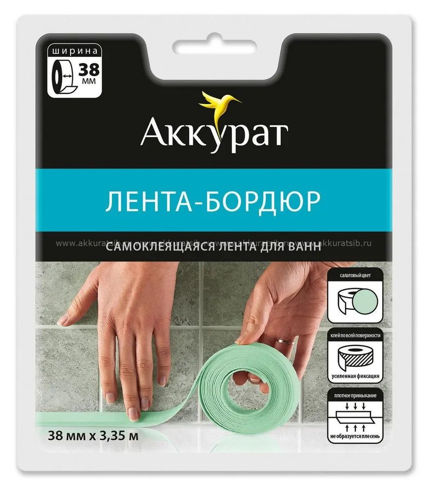 Бордюрная лента для ванны Озон