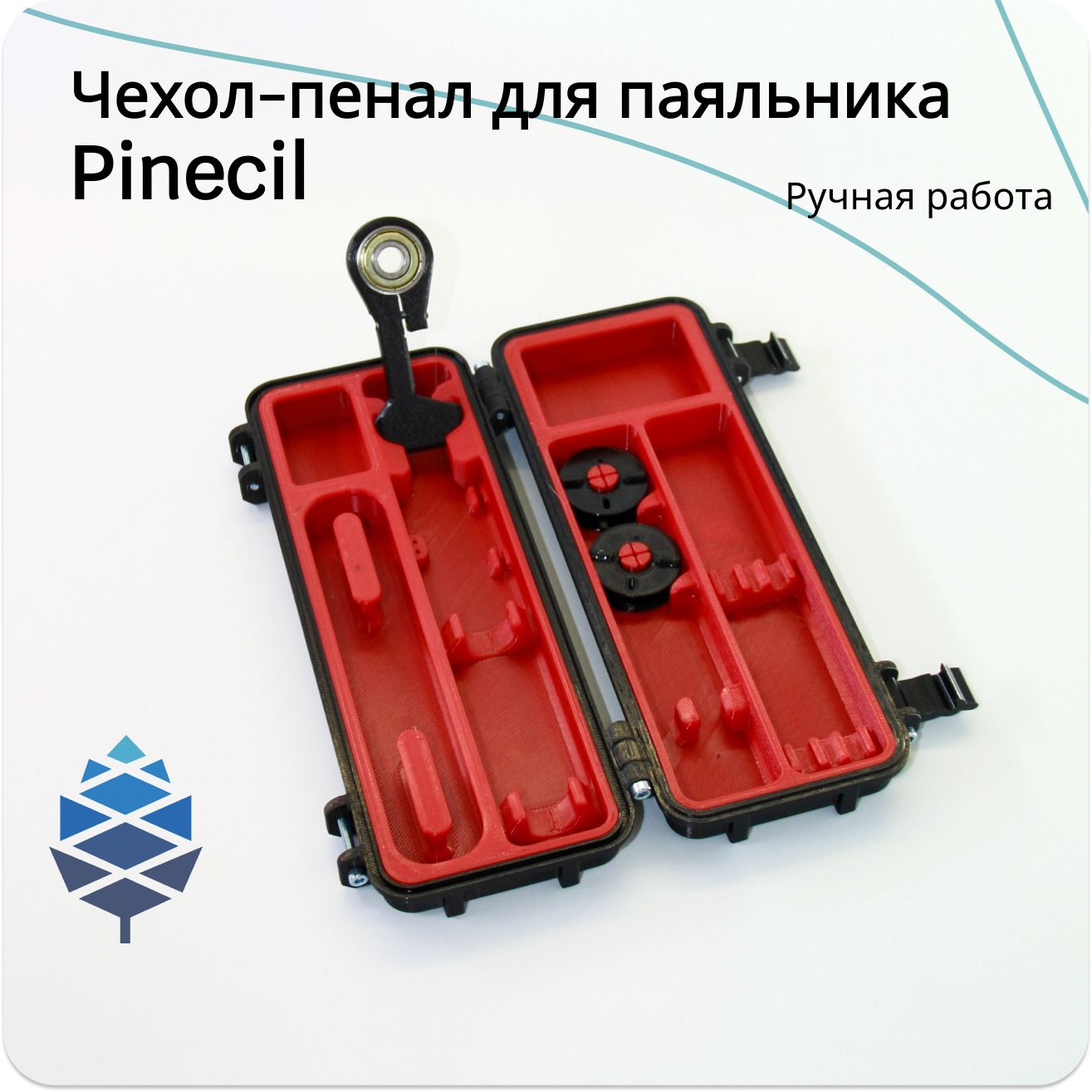 КейсдляпаяльникаPine64Pinecil