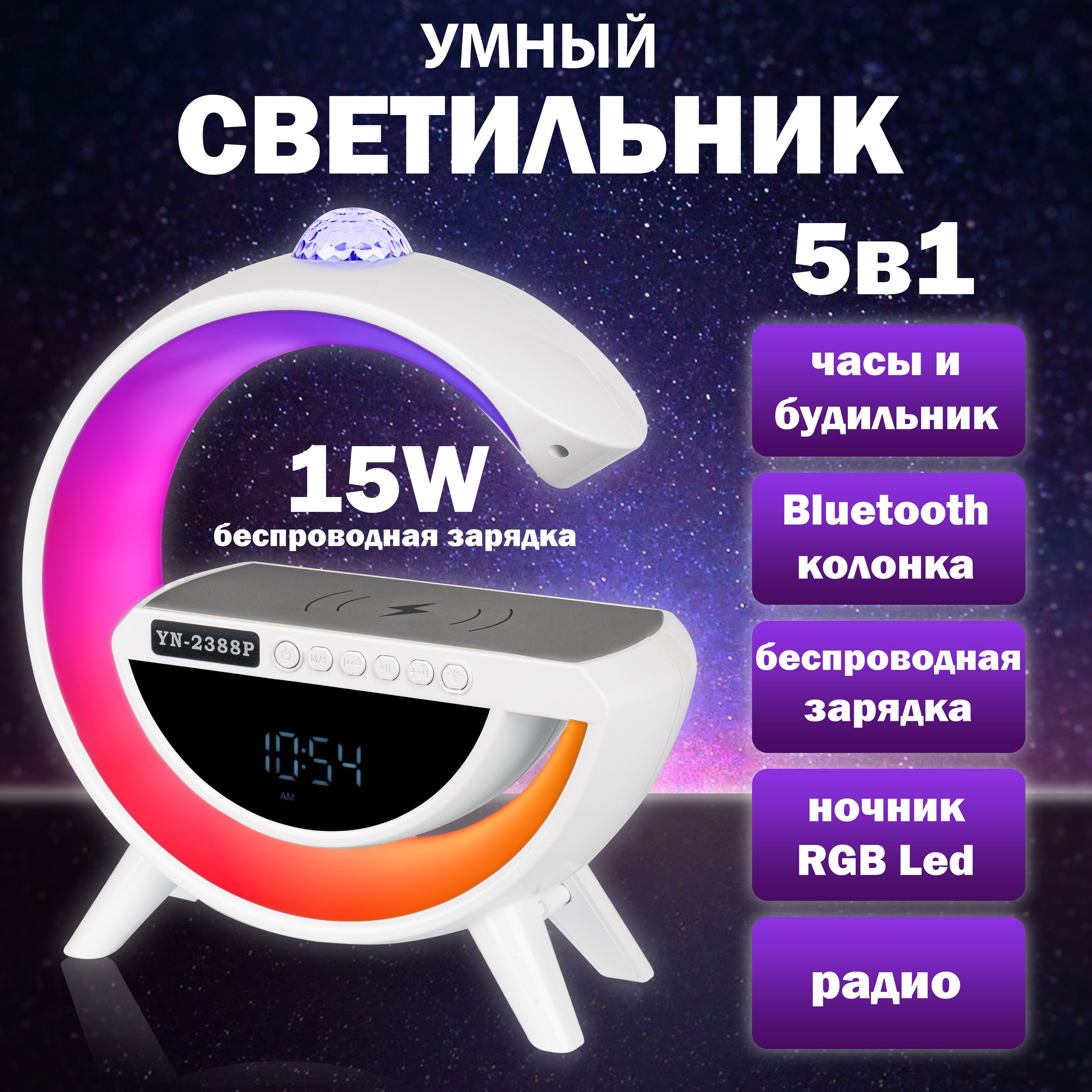 zKissfashionУмныйсветильник,25Вт