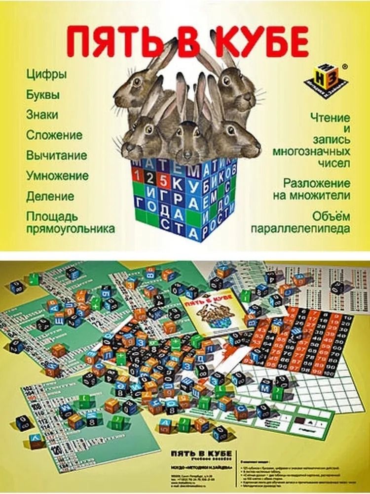 240 Картинок Зайцева Купить