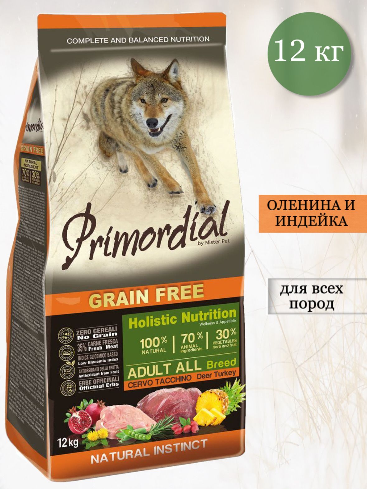 Примордиал для собак