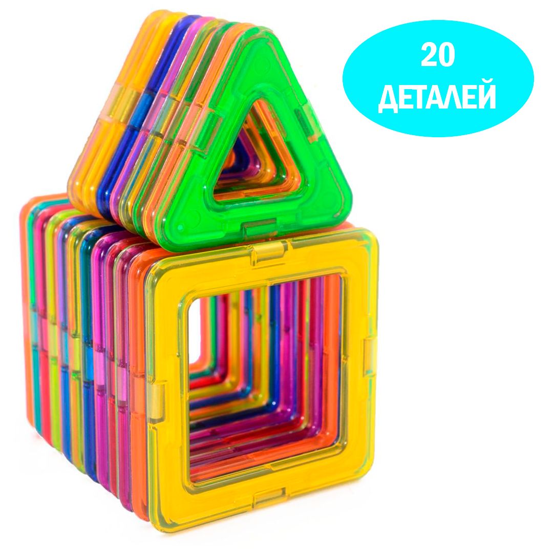 Магнитный конструктор из ABS пластика — купить на OZON с быстрой доставкой