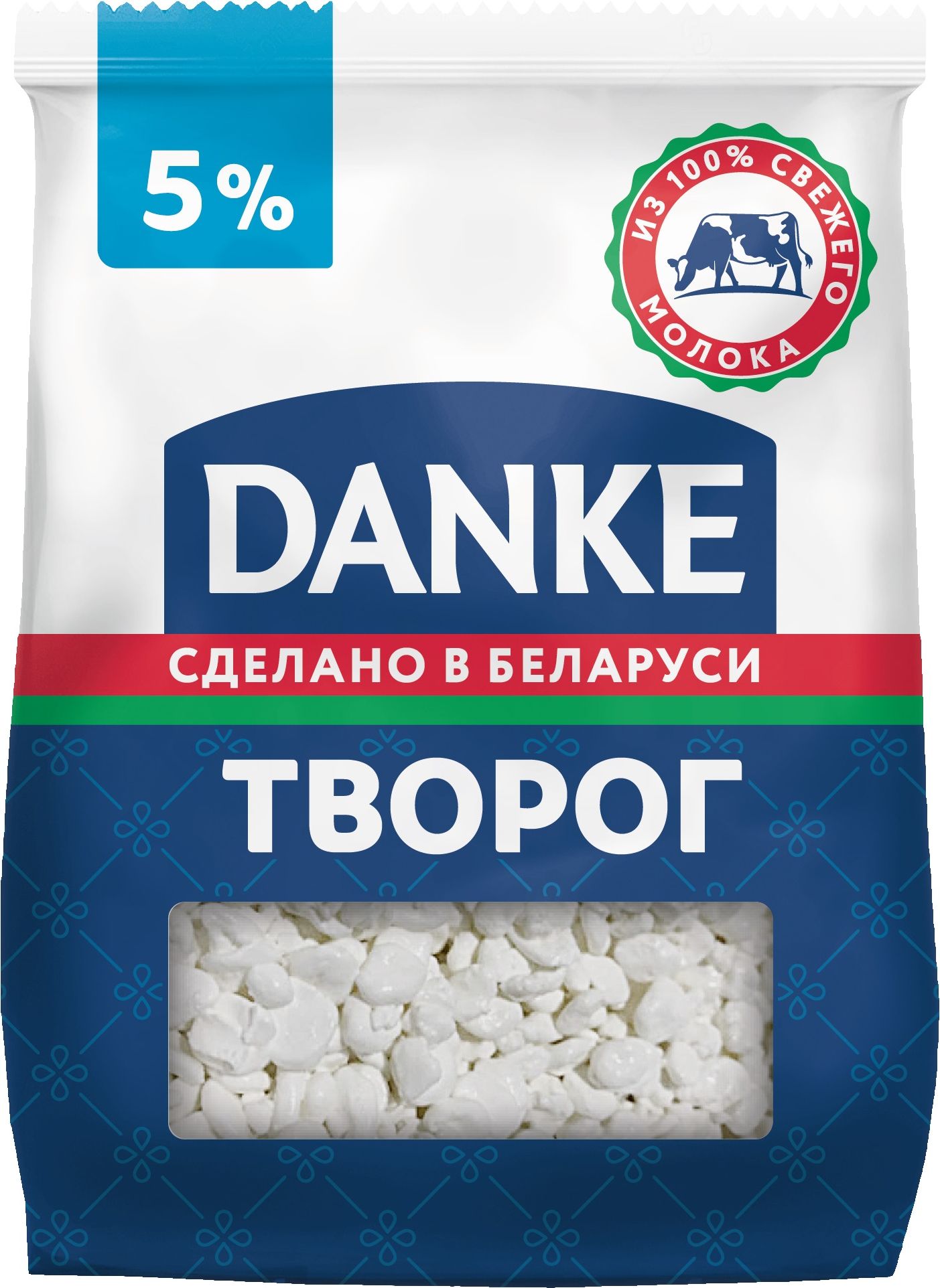 ТворогDANKE5%,упаковкаизпленкиполимернойбарьерной,350г