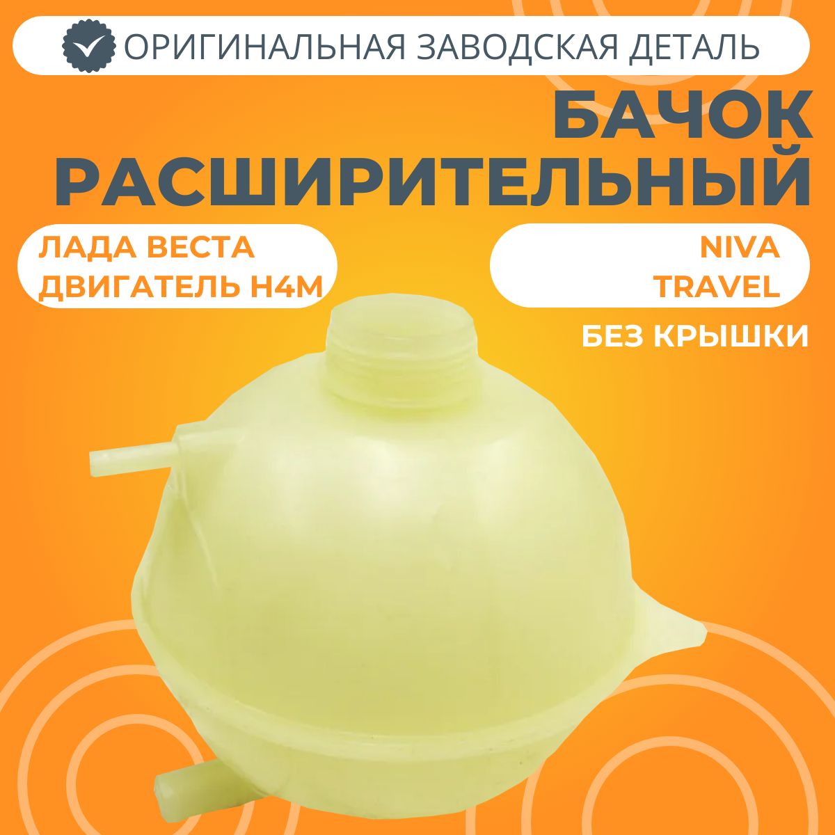 Нива С Двигателем От Весты Купить
