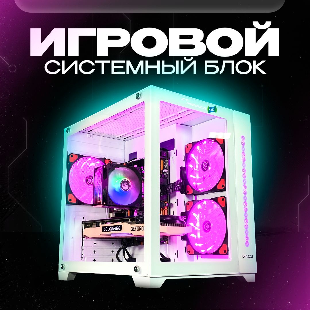 itmediapcСистемныйблок"CUBE"(IntelXeonE5-2680V3,RAM32ГБ,SSD512ГБ,NVIDIAGeForceGTX1660SUPER(6Гб),Windows10Pro),белый