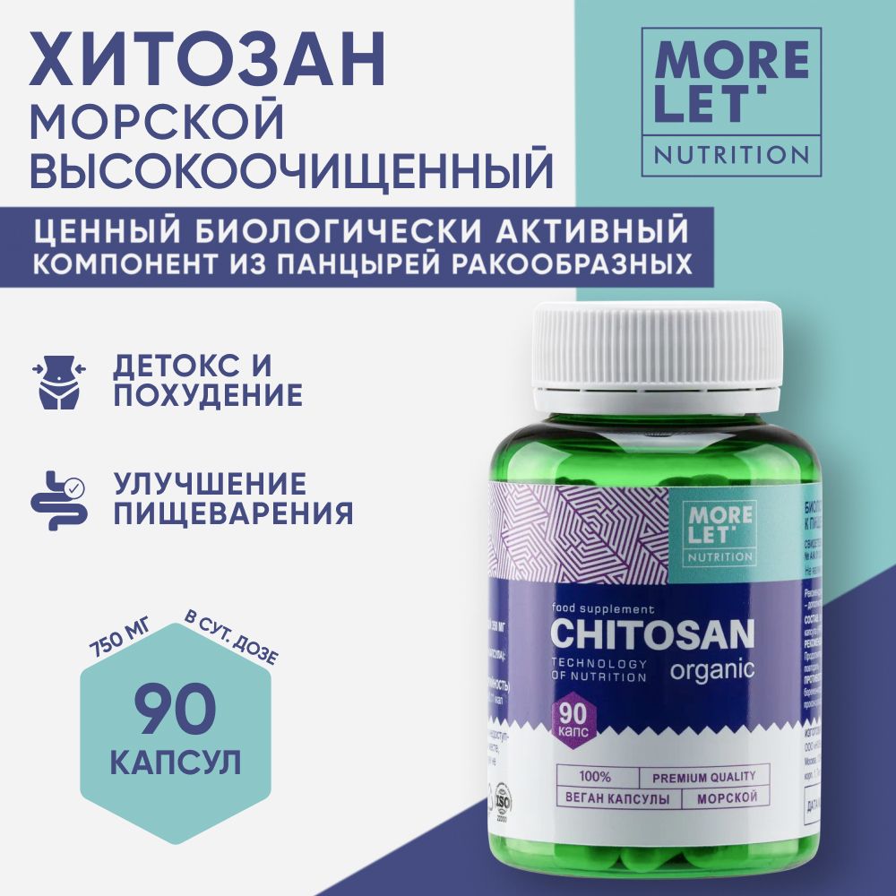 Пчелозан Для Похудения Купить Отзывы