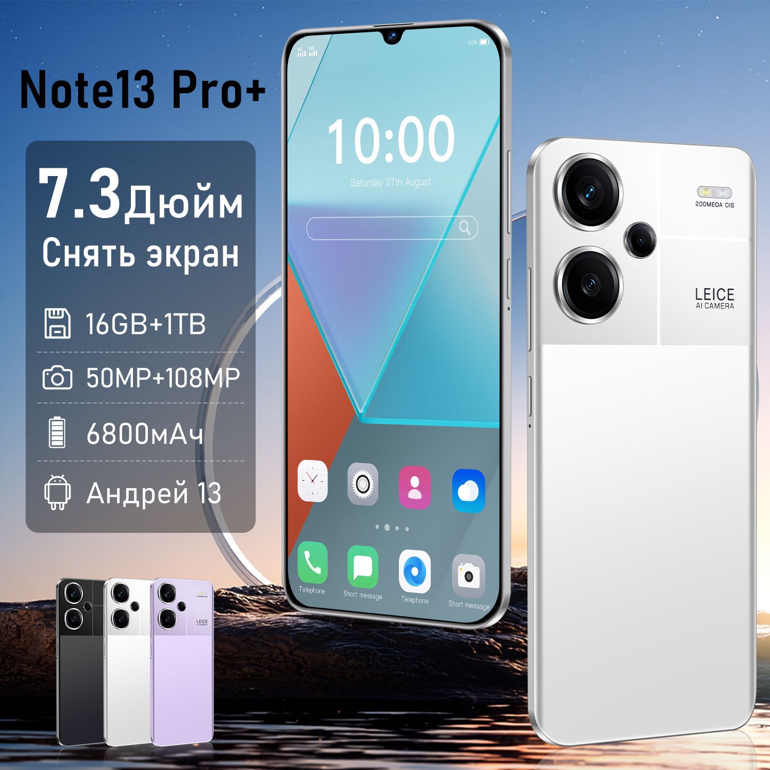 Zunyi note 14 pro