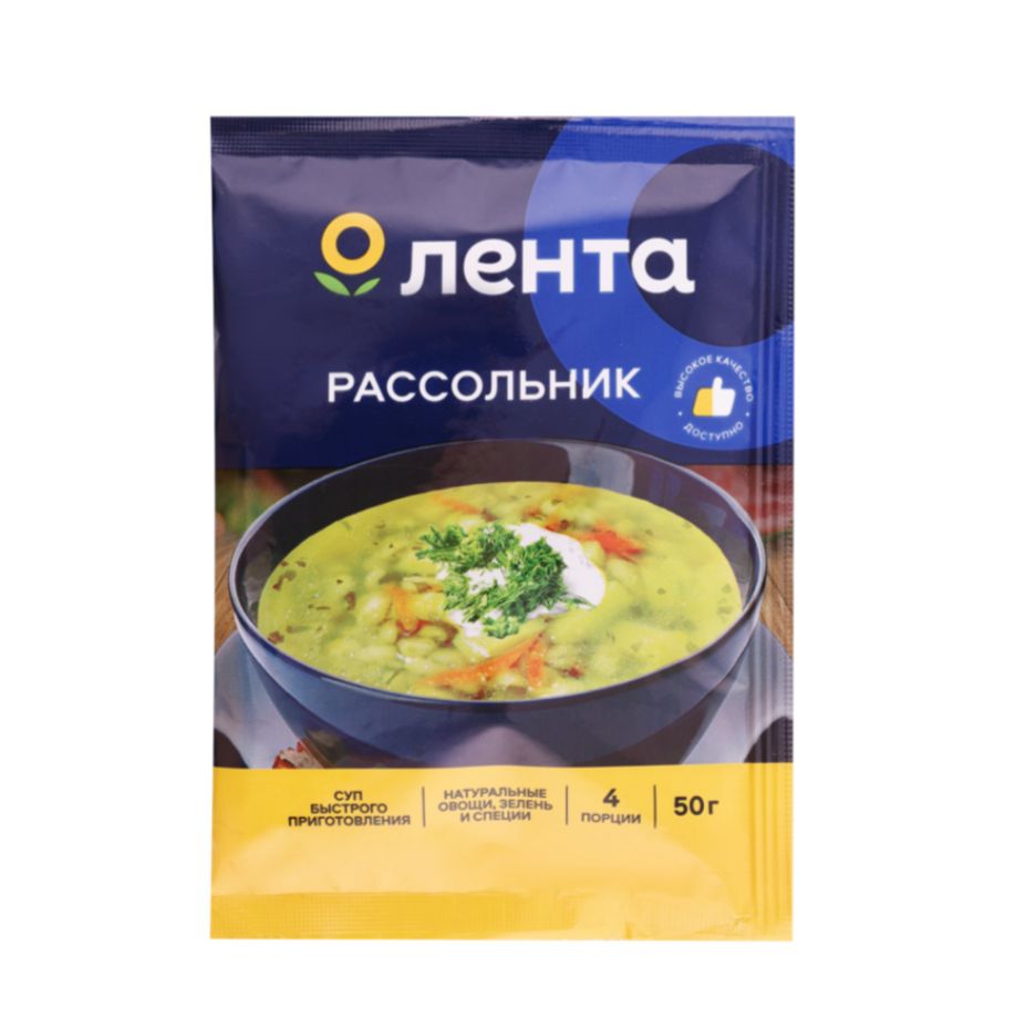 Суп ЛЕНТА Рассольник, 50г. 13 штук - купить с доставкой по выгодным ценам в  интернет-магазине OZON (1501482048)