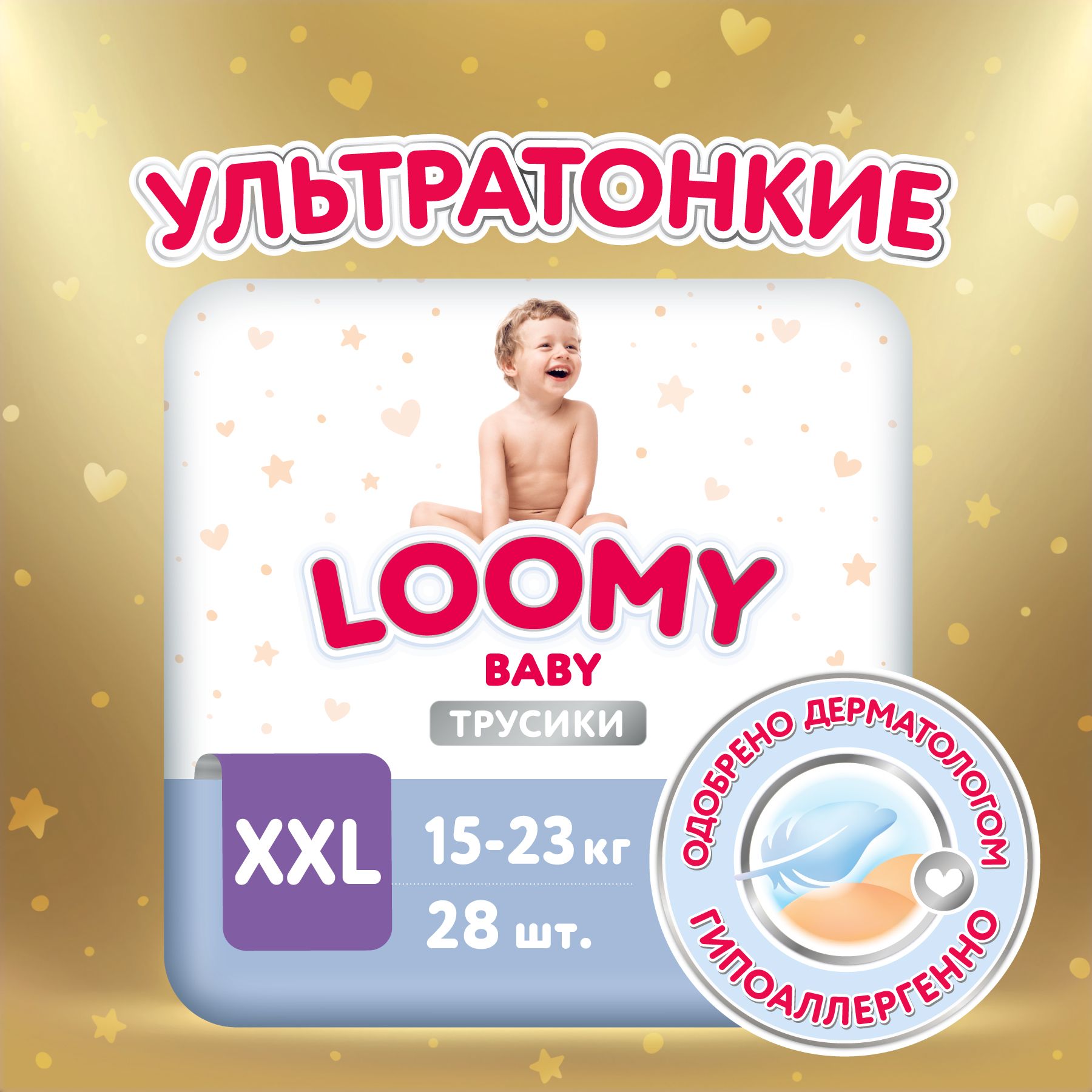 Ультратонкие трусики-подгузники Loomy Baby XXL, размер 6, 15-23 кг, 28 шт -  купить с доставкой по выгодным ценам в интернет-магазине OZON (804974107)