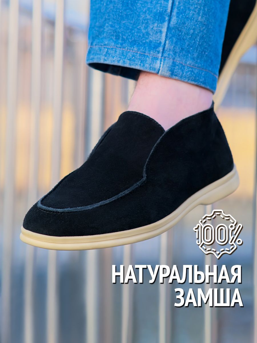 Лоферы Toto Rino купить на OZON по низкой цене (338644792)