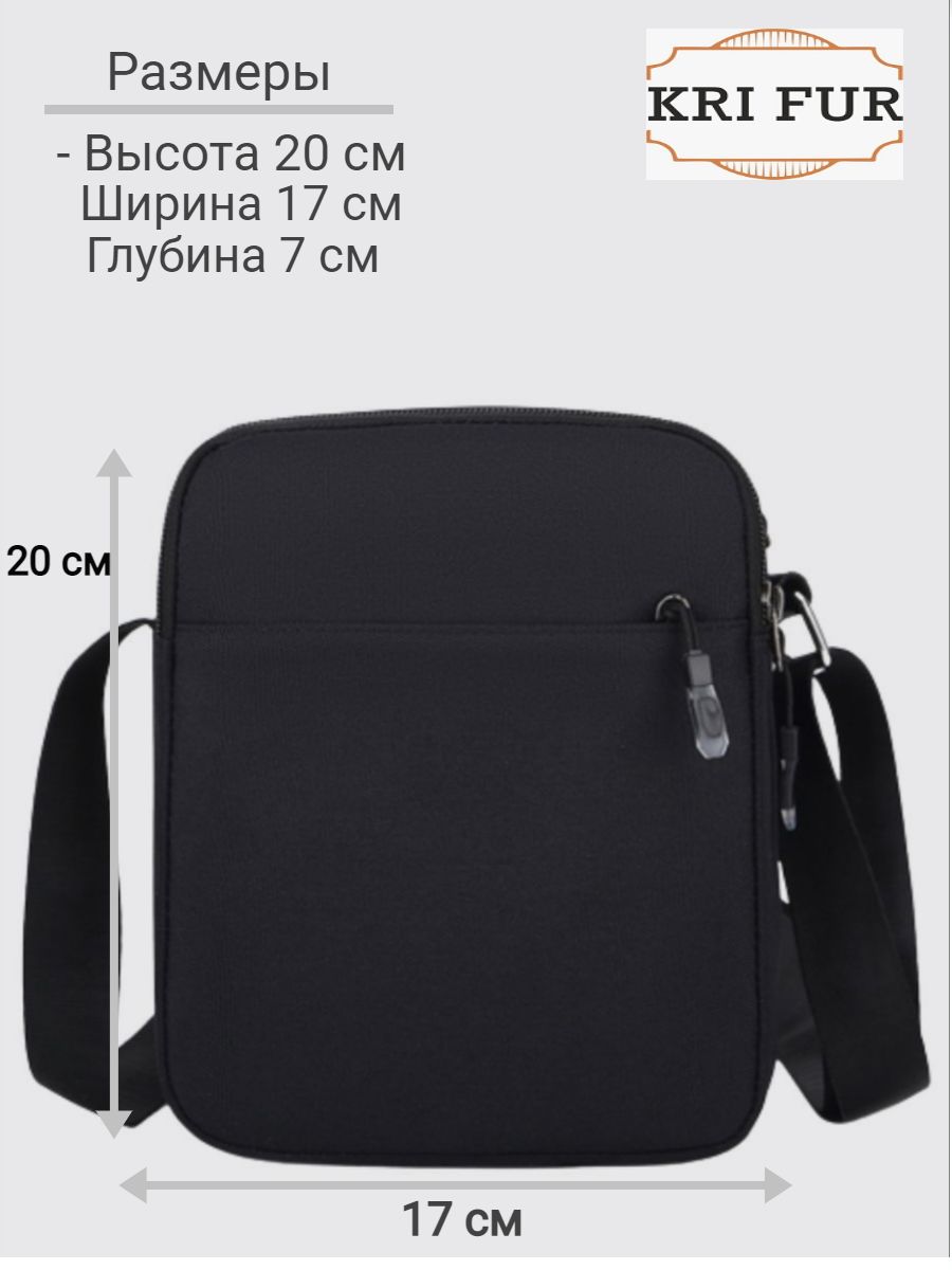 Барсетки мужские купить на OZON по низкой цене