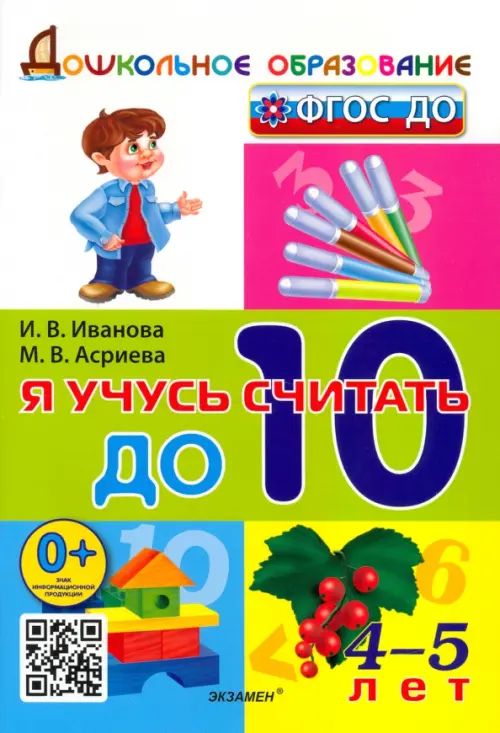 Купить Книги 5 Лет