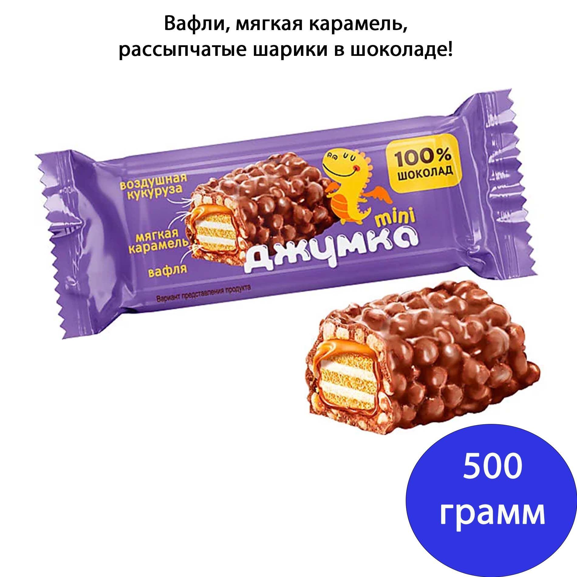 Конфеты Джумка мини мягкая карамель и воздушная кукуруза 500 грамм КДВ