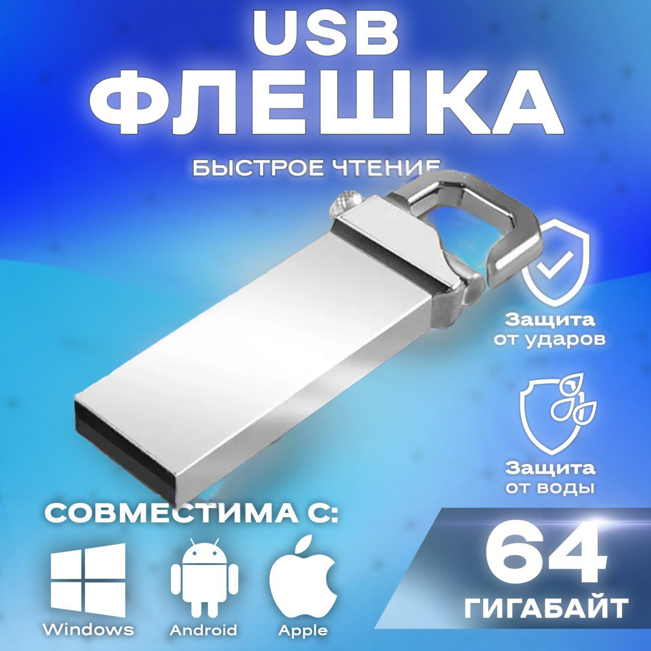 USB-флеш-накопитель REMAX FLASH 1 64 ГБ - купить по выгодной цене в  интернет-магазине OZON (1514433697)