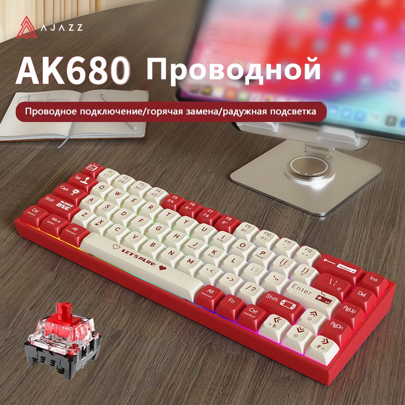 AjazzИгроваяклавиатураAK680_AK680hongzhouhb+01020204A0542RU,Английскаяраскладка,красный