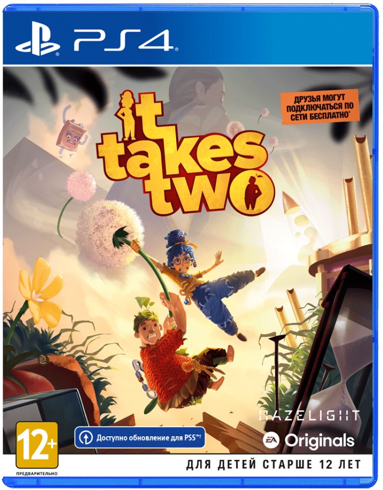 Игра It Takes Two (PS4) Русские Субтитры