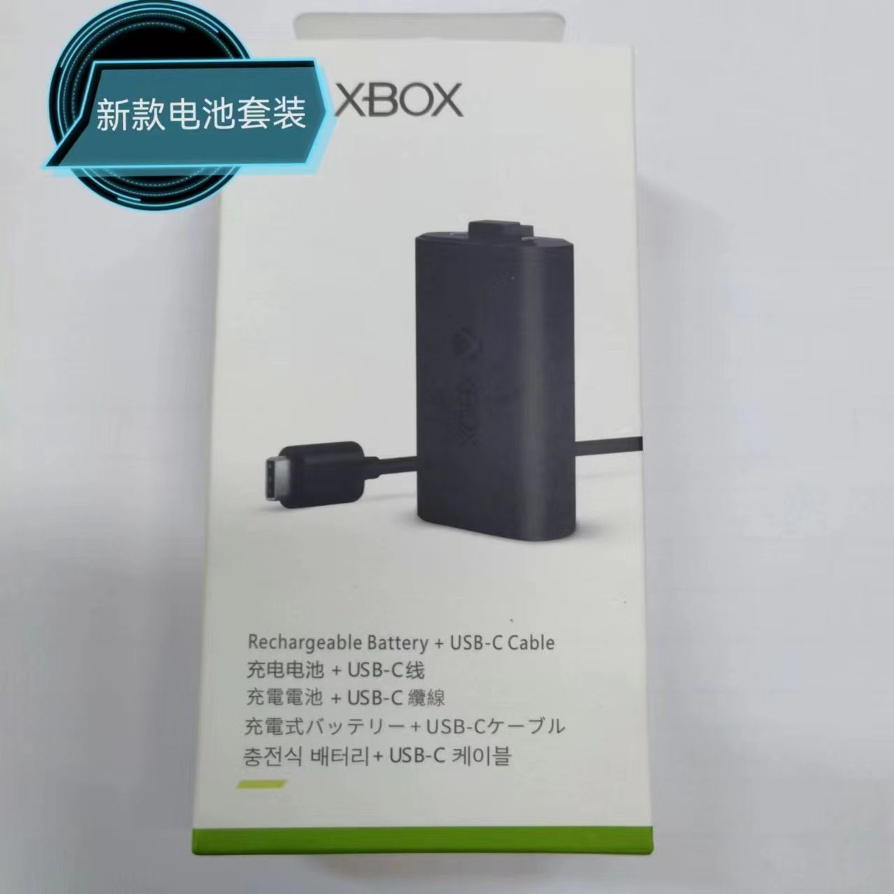 ОригинальнаяАккумуляторнаябатареяXbox+USB-CкабельдлягеймпадаMicrosoftXboxSeriesS/X