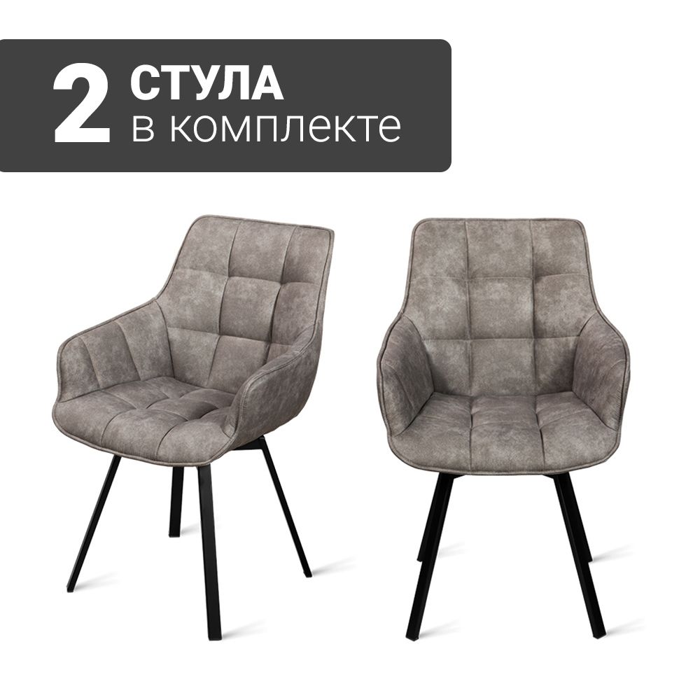 Стул b815 m cow latte bk