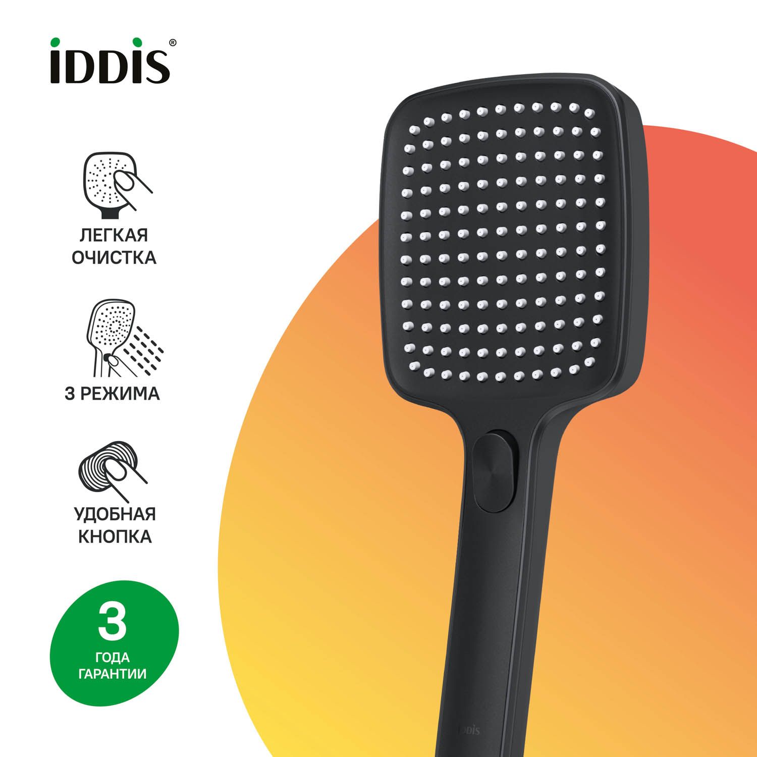 Фото товара на маркетплейсе ozon Лейка для душа IDDIS, квадратная, 3 режима, черная матовая, Esper ESP3FBSi18