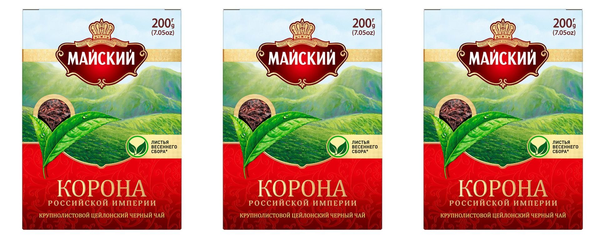 Майский Чай Корона 200 Гр Купить