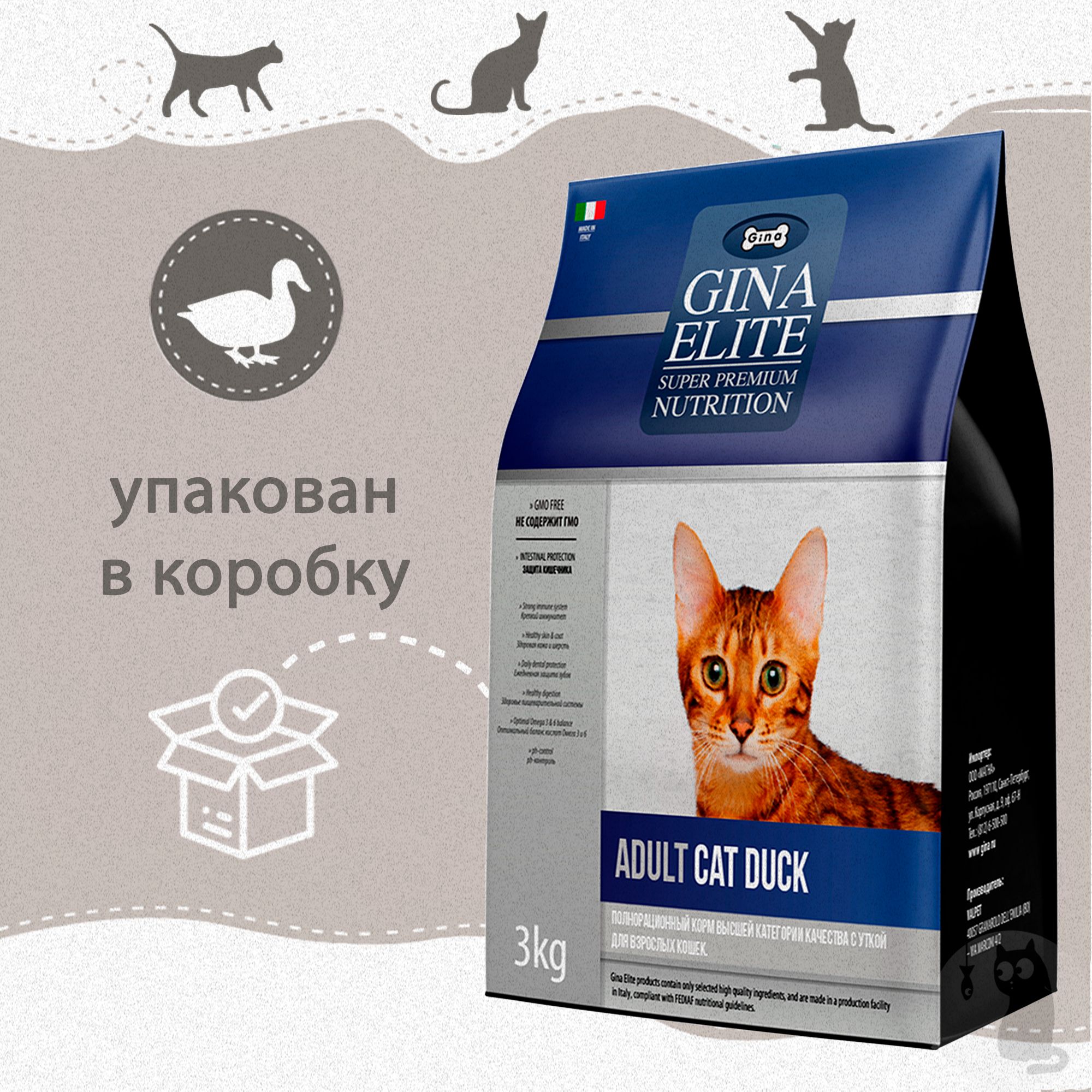 Купить Корм Сухой Для Кошек Gina