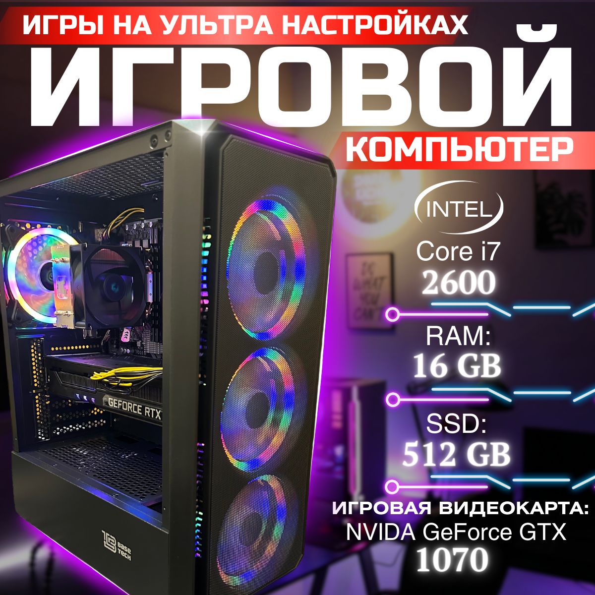 Купить компьютер TRADE Electronics Core_42_черно-серый, по низкой цене:  отзывы, фото, характеристики в интернет-магазине Ozon (1086958921)