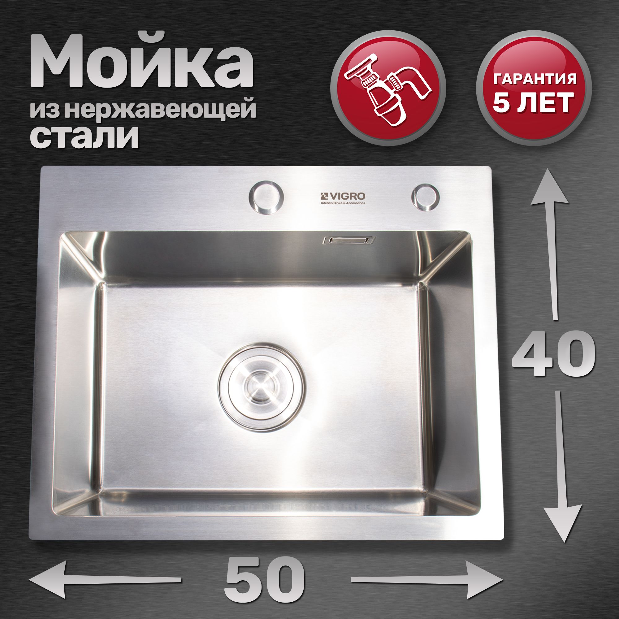 Мойка для кухни...
