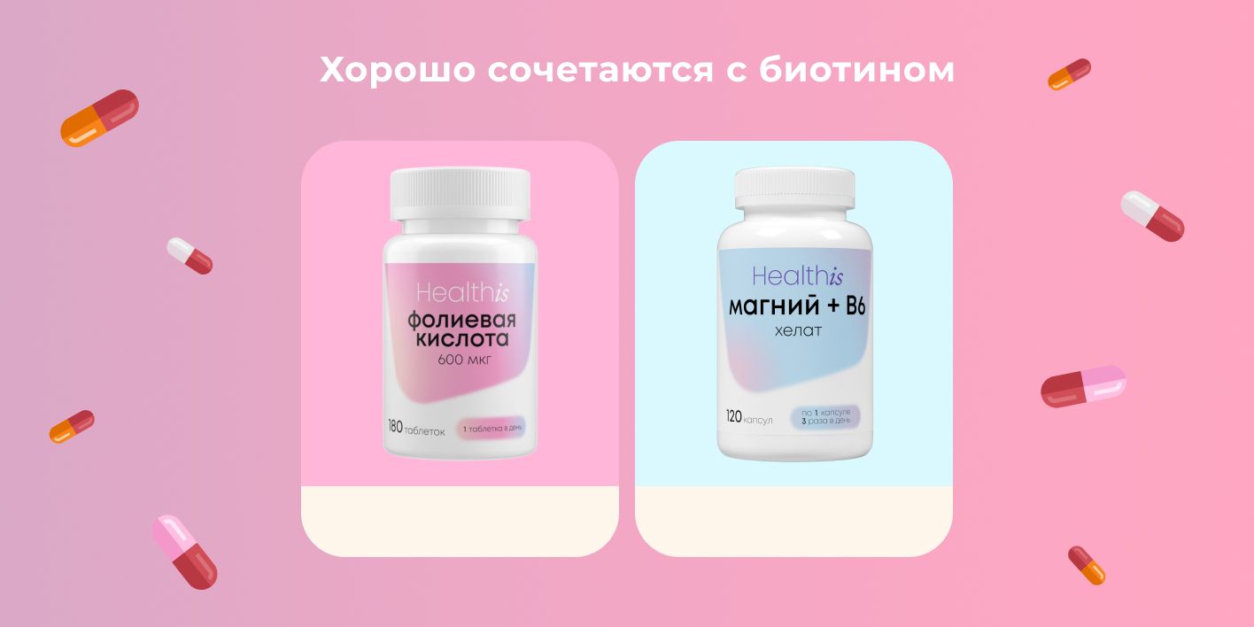 Биотин 5000 витамины для волос, кожи и ногтей, Biotin 5000(图2)