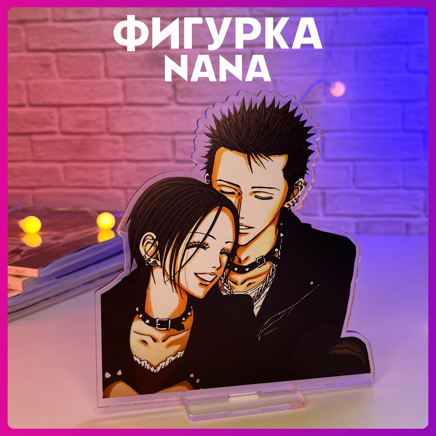 Акриловые фигурки Nana статуэтка для интерьера - купить с доставкой по  выгодным ценам в интернет-магазине OZON (1210583293)