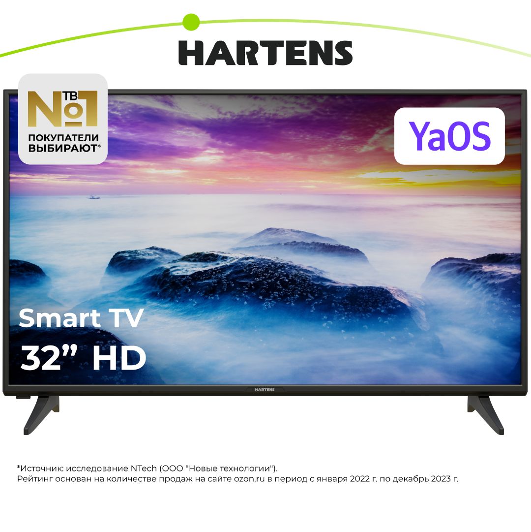 HartensТелевизорHTY-32H06B-VZ32"HD,черный.Уцененныйтовар