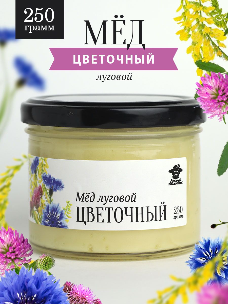 Луговой мед