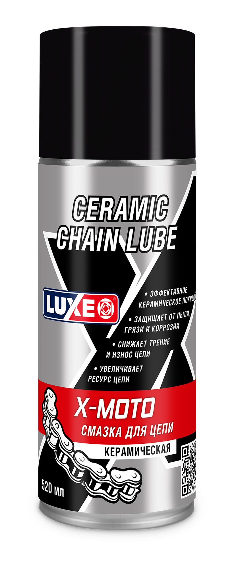 СМАЗКА ДЛЯ ЦЕПИ КЕРАМИЧЕСКАЯ X-MOTO CERAMIC CHAIN LUBE LUXE 520 мл