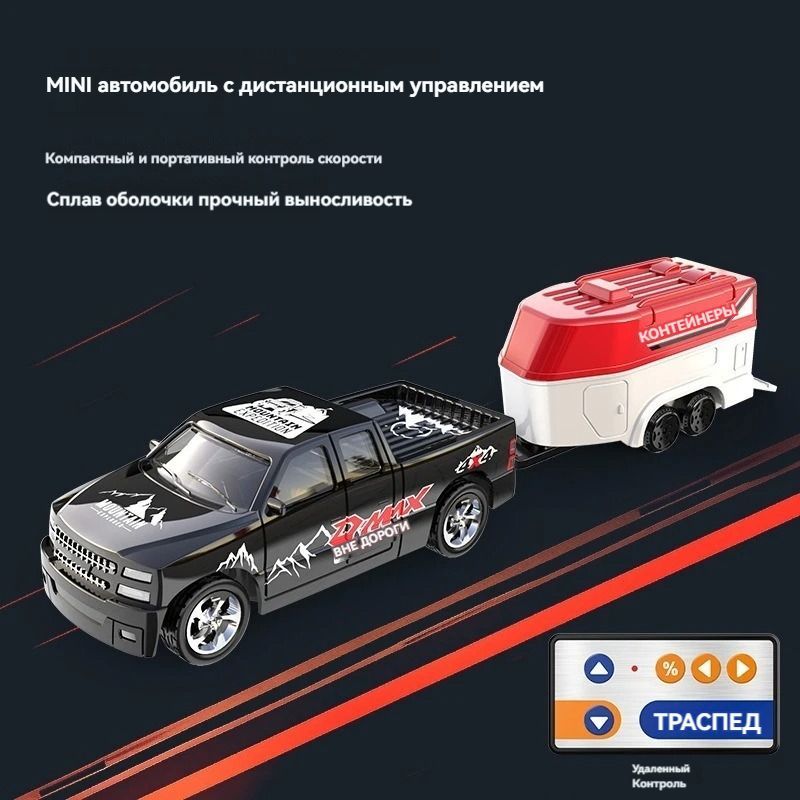 RCCars2.4G5Канал1:64Сплавленныймини-внедорожниксдистанционнымуправлениемдрейфуетвтечениечаса